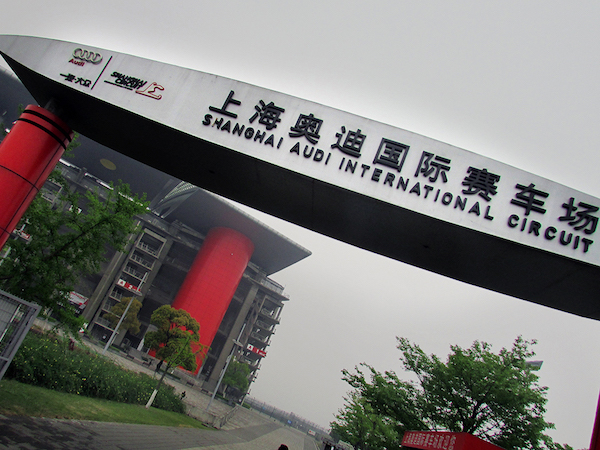 F1 shanghai audi international circuit chinese grand prix